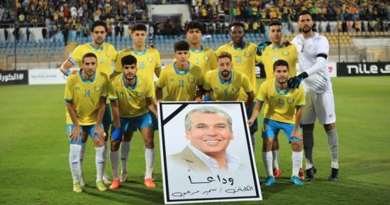 لاعبو الإسماعيلى يودعون الراحل سمير مرعى خلال مواجهة بتروجت فى الدورى