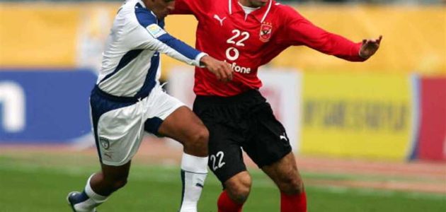 قبل قمة قطر.. شاهد أهداف الأهلي وباتشوكا في مونديال 2008