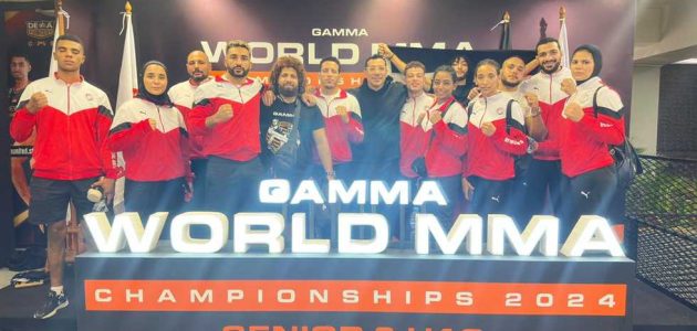 مصر تحصد 10 ميداليات في بطولة العالم للفنون القتالية المختلطة «MMA»