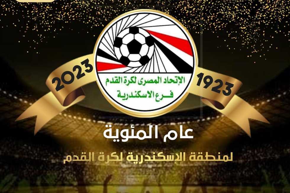 انطلاق منافسات الجولة الـ14 لدوري القسم الثالث فى الإسكندرية غداً