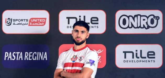 شاهد هدف عمر فرج اليوم في مباراة إنيمبا ضد الزمالك بـ الكونفدرالية
