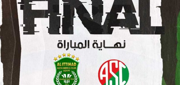 الاتحاد السكندري «يقهر» سبورتنج ويتأهل لنهائي دوري المرتبط للسلة 2025