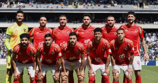 الأهلي يعزز رقمه القياسي لأطول سلسلة بلا هزيمة فى دوري الأبطال لـ26 مباراة