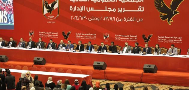 الأهلي يُعلن تكليف خالد مرتجي بمنصب نائب رئيس مجلس الإدارة