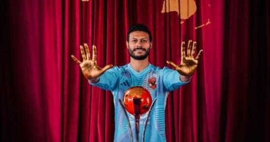 محمد الشناوي يحمى عرين الأهلي أمام باتشوكا المكسيكى.. وحمزة علاء بديلا