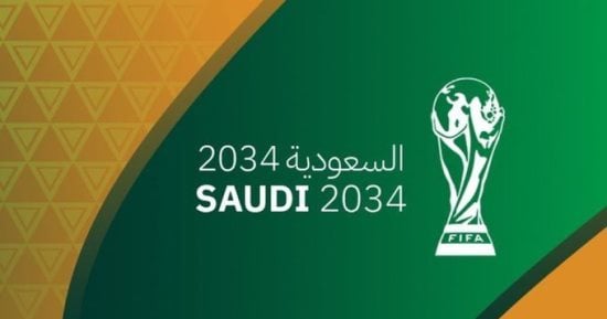 فيفا يعلن استضافة السعودية لمونديال 2034 رسميا غداً في الكونجرس الاستثنائي