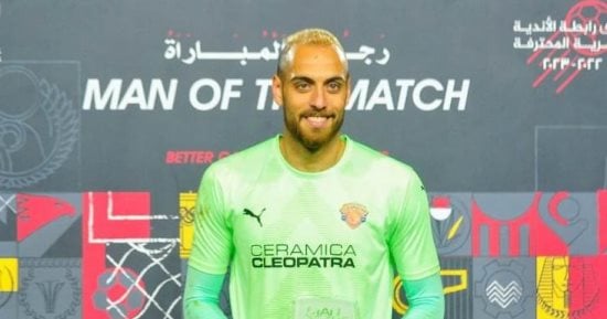 تشكيل سيراميكا المتوقع أمام الزمالك فى الدورى.. عودة محمد بسام وبلحاج
