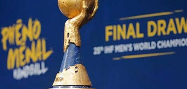 مواعيد مباريات اليوم في كأس العالم لليد.. اختبارات ثقيلة للعرب
