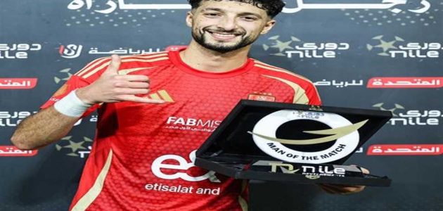 رسميًا.. غياب وسام أبوعلي عن مباراة الجونة للإصابة
