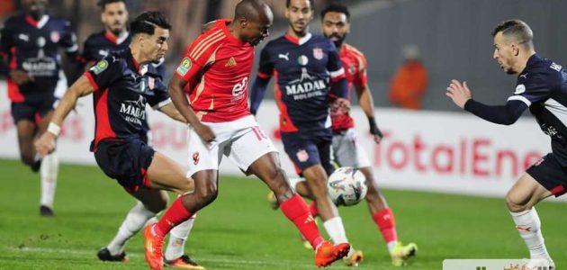 مباشر الآن.. مباراة الأهلي ضد شباب بلوزداد (0-0) في دوري أبطال أفريقيا