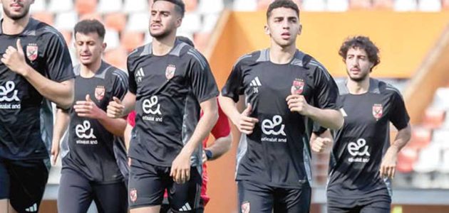موعد الاجتماع الفني لمباراة الأهلي وأورلاندو