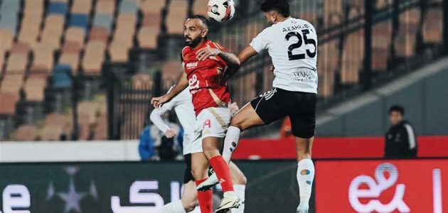 مباراة الأهلي ضد الجونة: التعادل يحسم نتيجة الشوط الأول