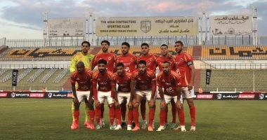 الأهلى بالزى الكحلى أمام بلوزداد غدا.. وصاحب الأرض بالأحمر الكامل