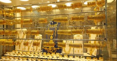 أسعار الذهب – استقرار أسعار الذهب اليوم بمستهل التعاملات المسائية