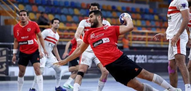 بث مباشر مباراة الأهلي والزمالك في نهائي كأس مصر لليد