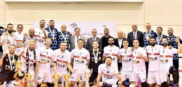 الزمالك يعتذر عن خوض بطولة أفريقيا للكرة الطائرة رجال