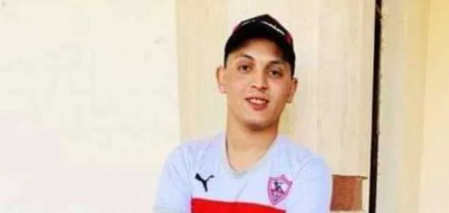 «عند الله تتجمع الخصوم».. أول تعليق من والد سعد محمد لاعب الزمالك على وفاة نجله