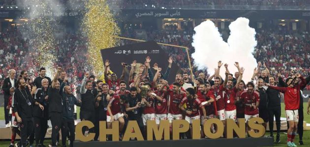 كم ستصبح ألقاب الأهلي حال التتويج بالدوري 2024-2025؟