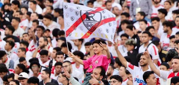 رسميًا.. الزمالك يطلب حضور الجماهير بالسعة الكاملة في نهائي كأس مصر