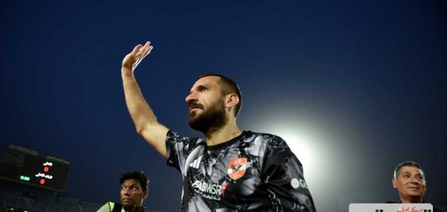 هل ودع جماهير الأهلي؟ .. معلول يثير الجدل قبل مواجهة فاركو (صورة)